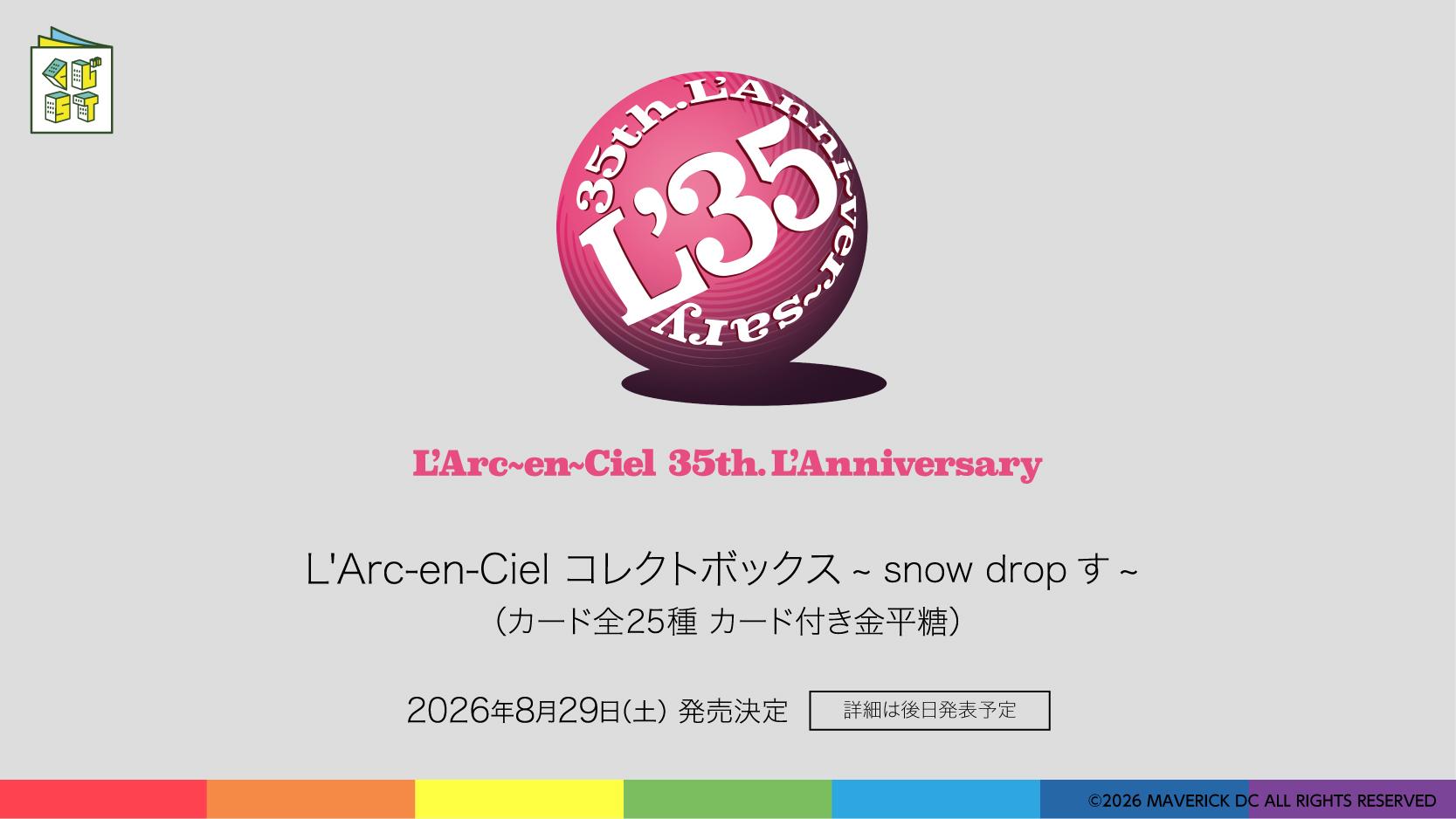 L'Arc-en-Cielコレクトボックス～snow drop す～