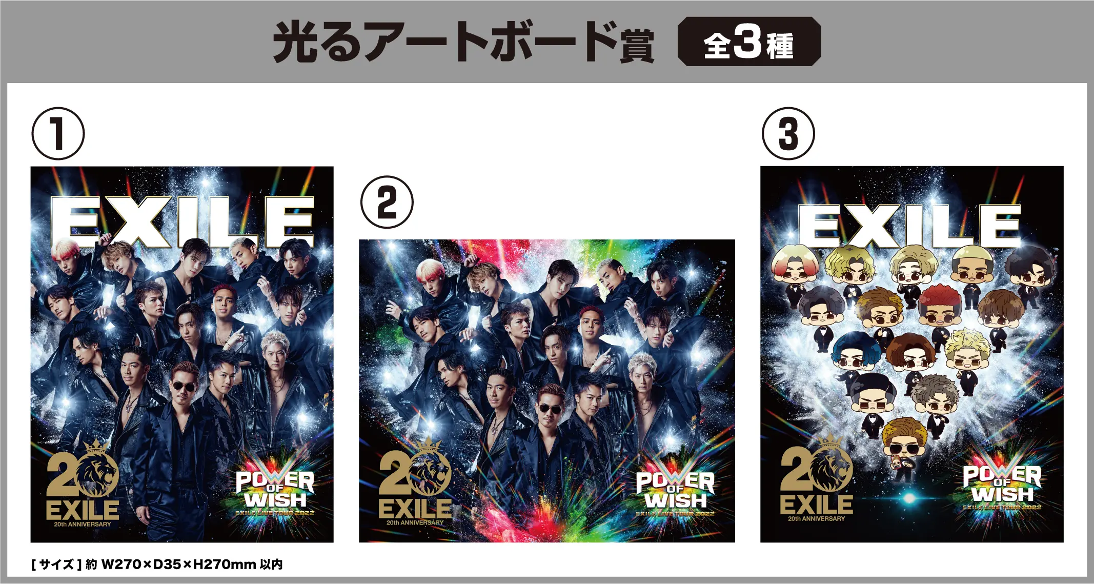 EXILE 20th ANNIVERSARYくじ アートボード 2 - 通販 - nickhealey.co.uk