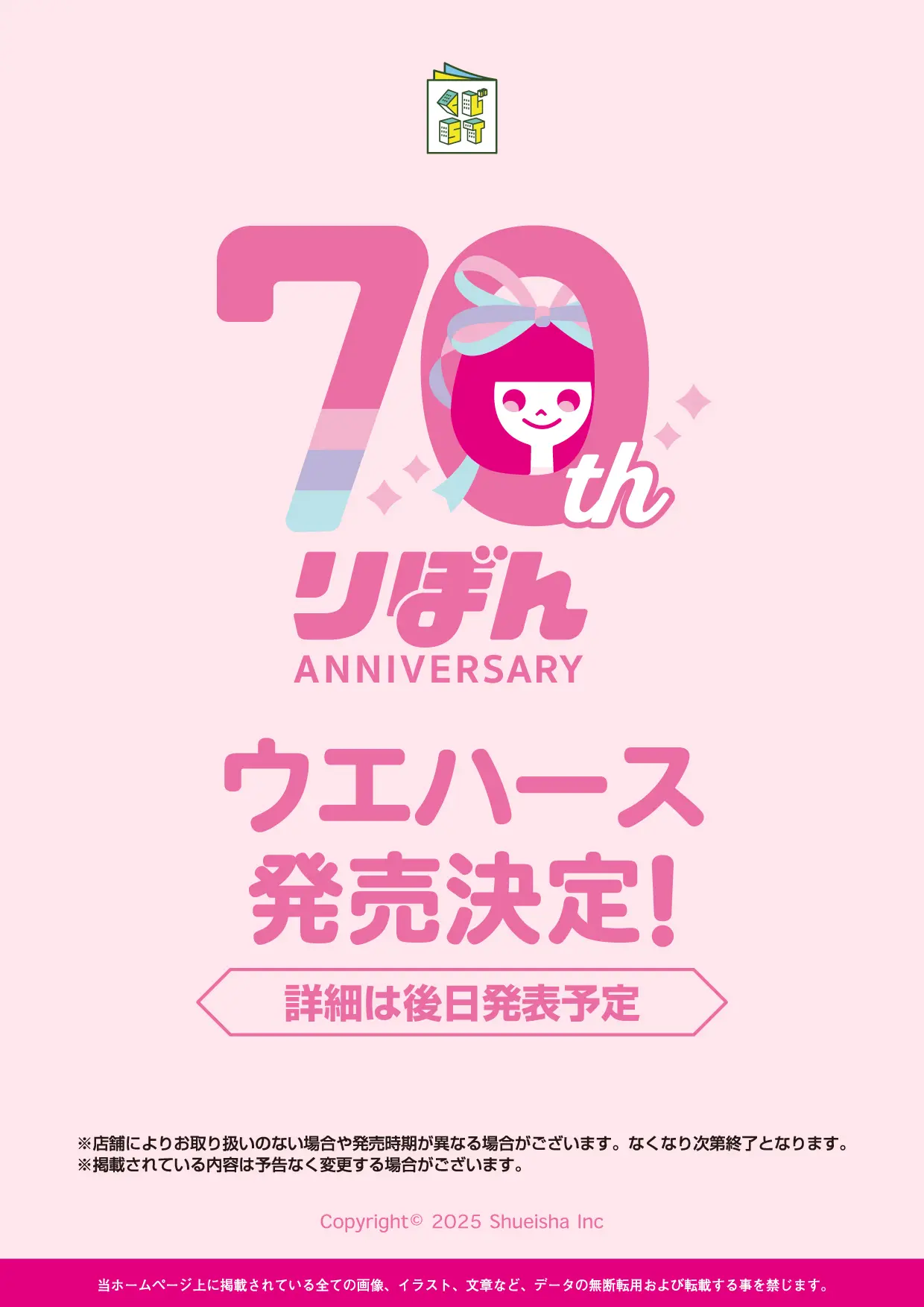 PON！BOXミニ6 - ポン菓子・せんべい お菓子のネット販売 深澤製菓