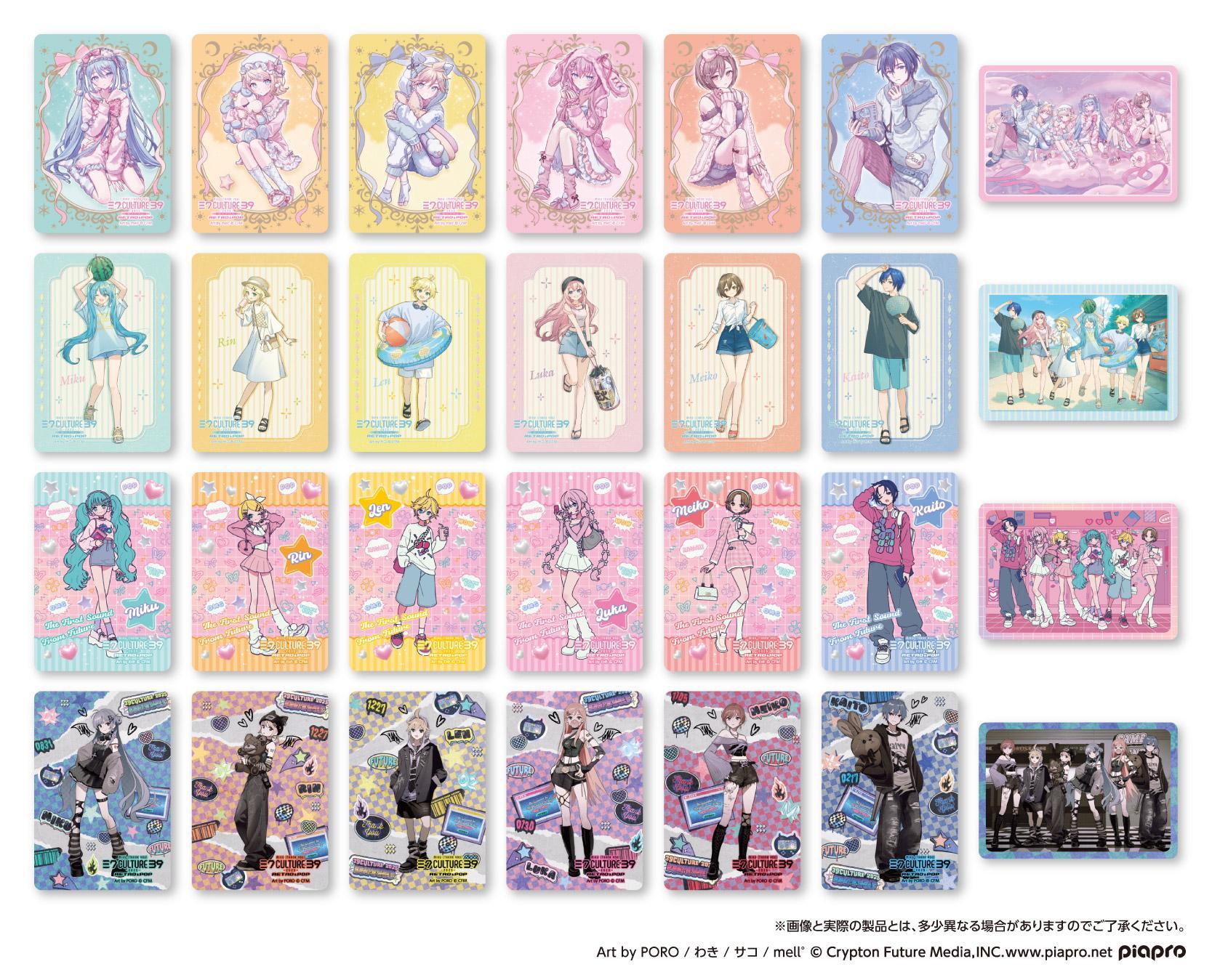 39culture ウエハースコレクトボックス　コンプリート 初音ミク ウエハースコレクトボックス2023 | くじストリート