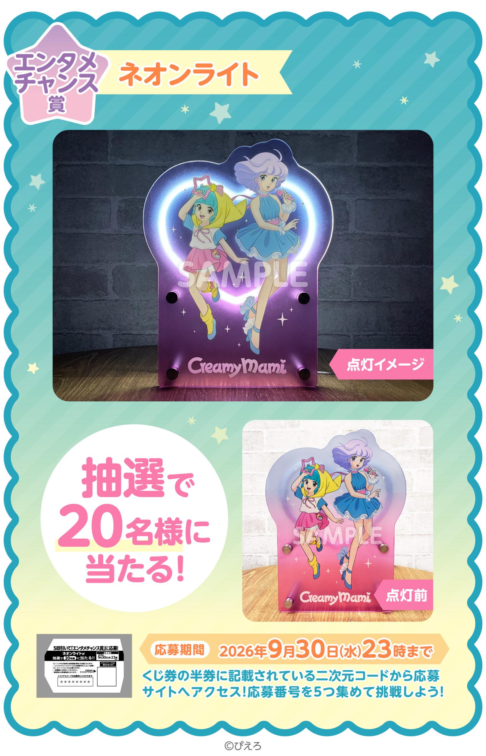 ロコマミィ様⁑専用出品ページ トラブルに注意】『メルカリ』専用ページの作り方と2つのデメリット