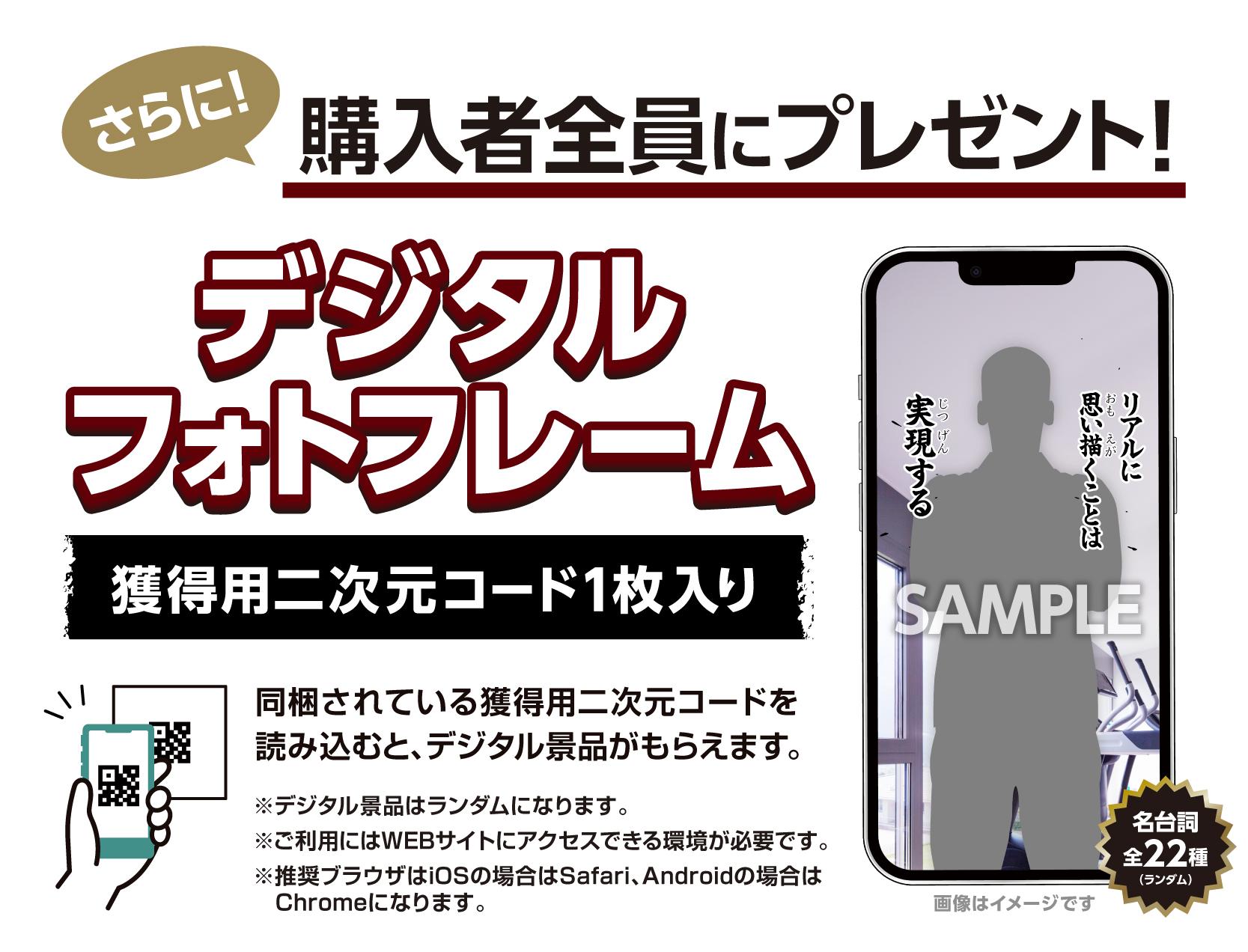 グラップラー刃牙ウエハースコレクトボックス | くじストリート
