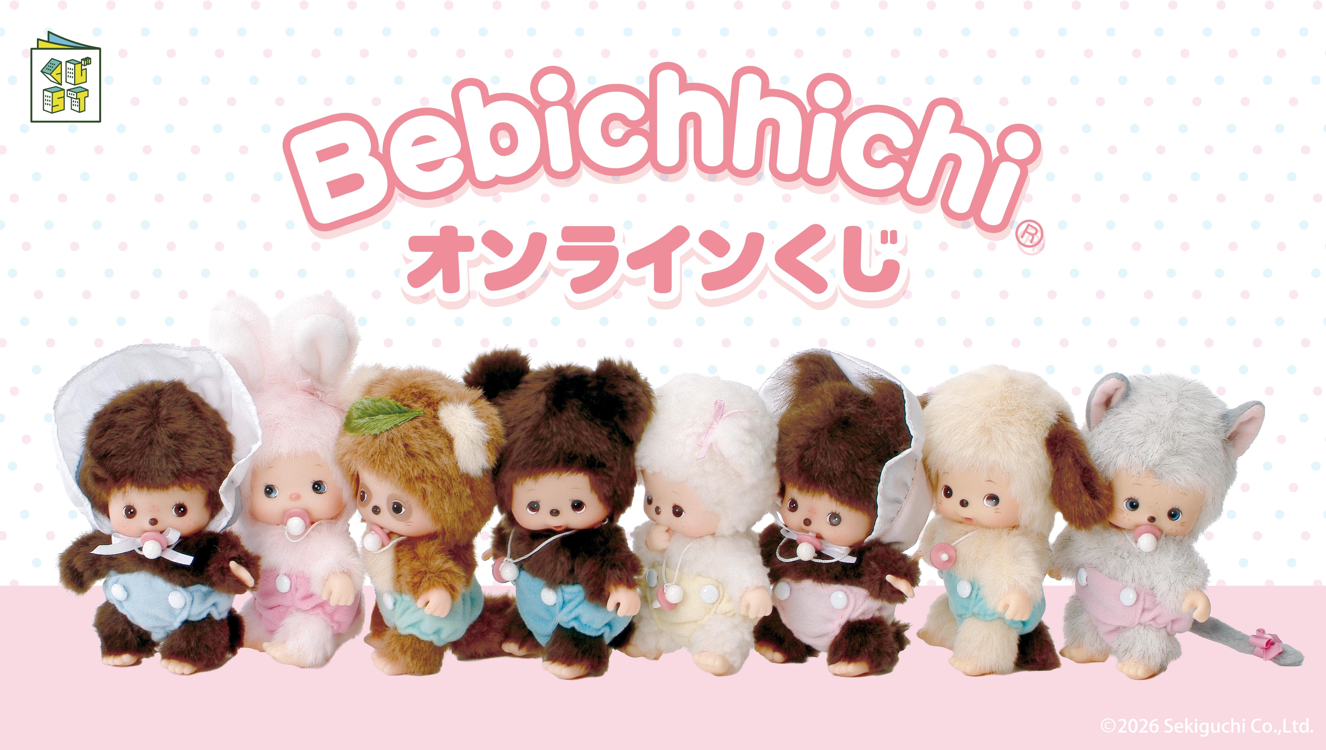 Bebichhichi オンラインくじ