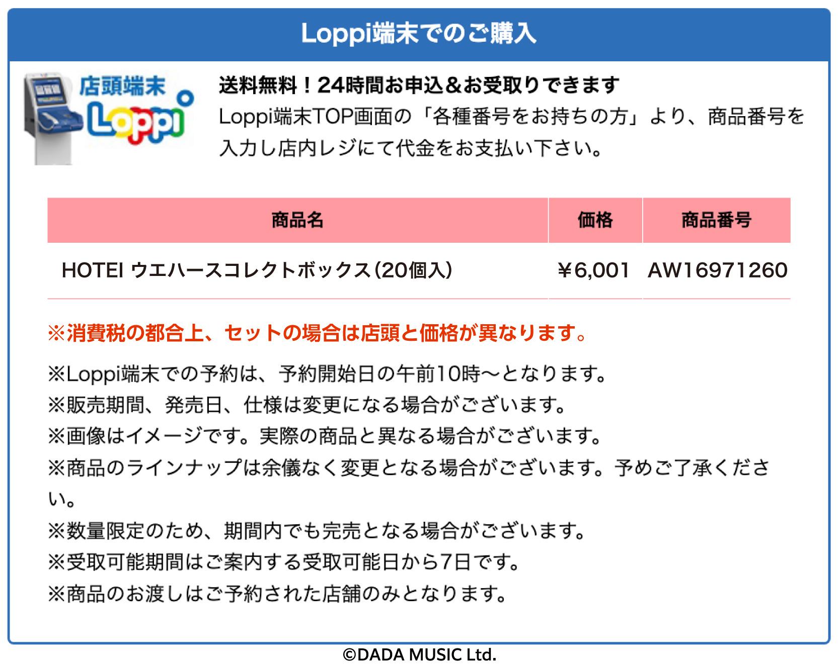 商品画像4