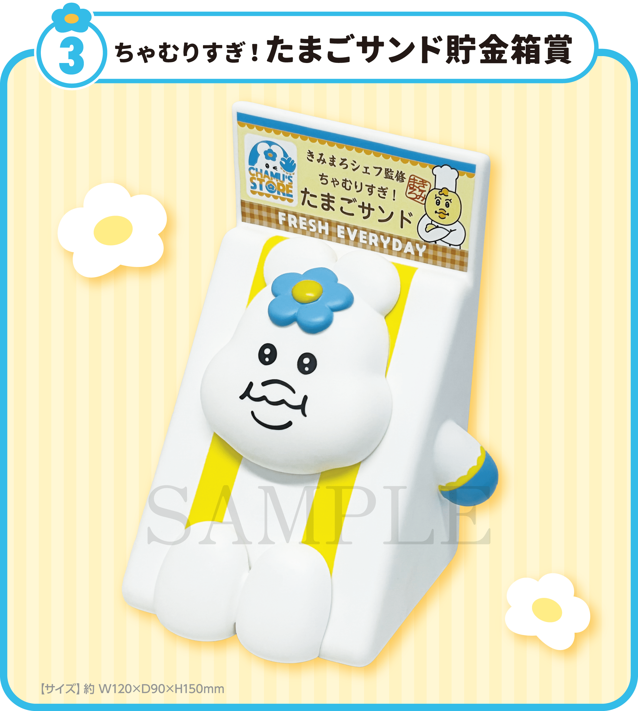 商品画像3