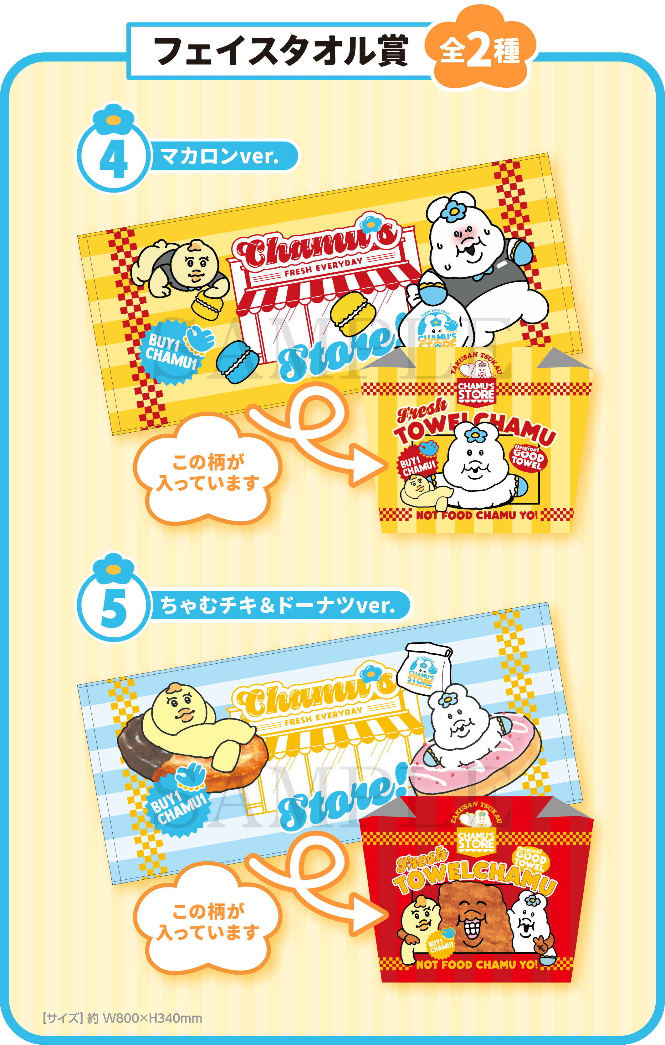 商品画像4