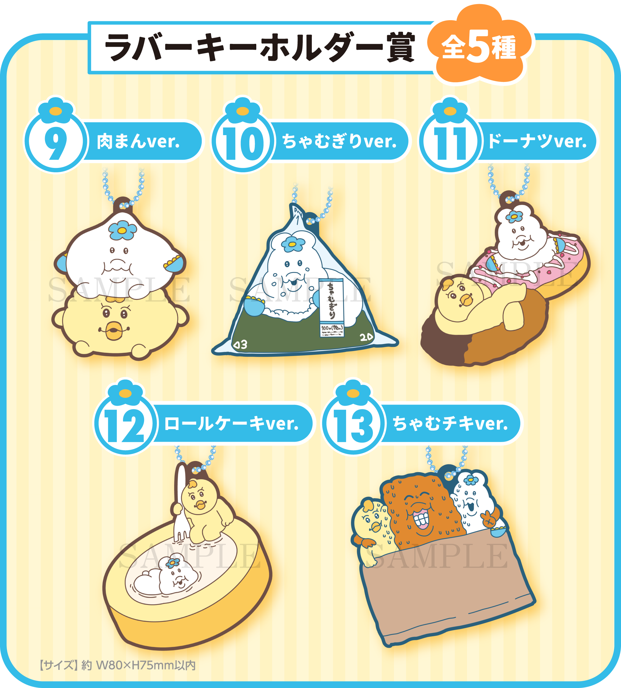 商品画像6