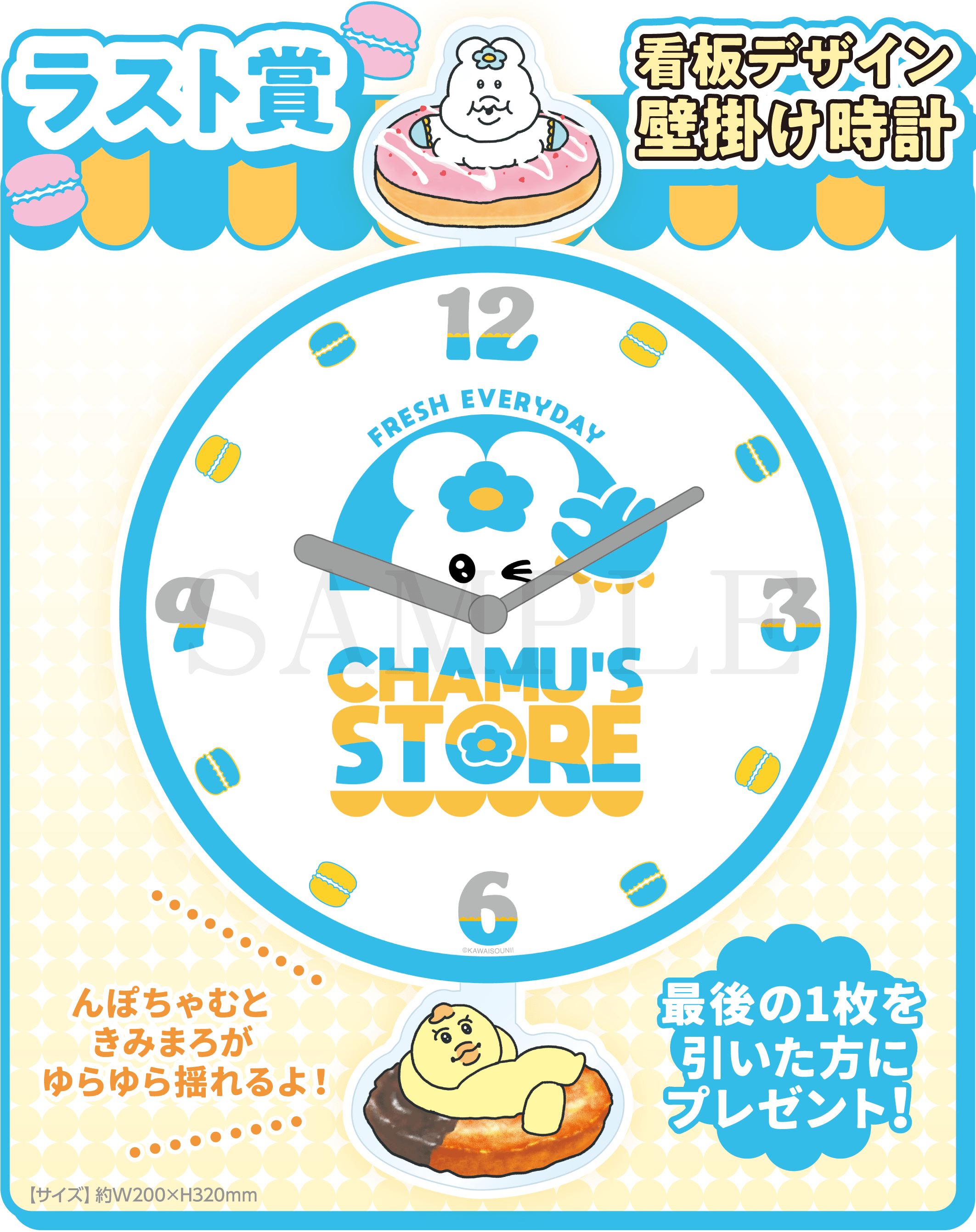 商品画像9