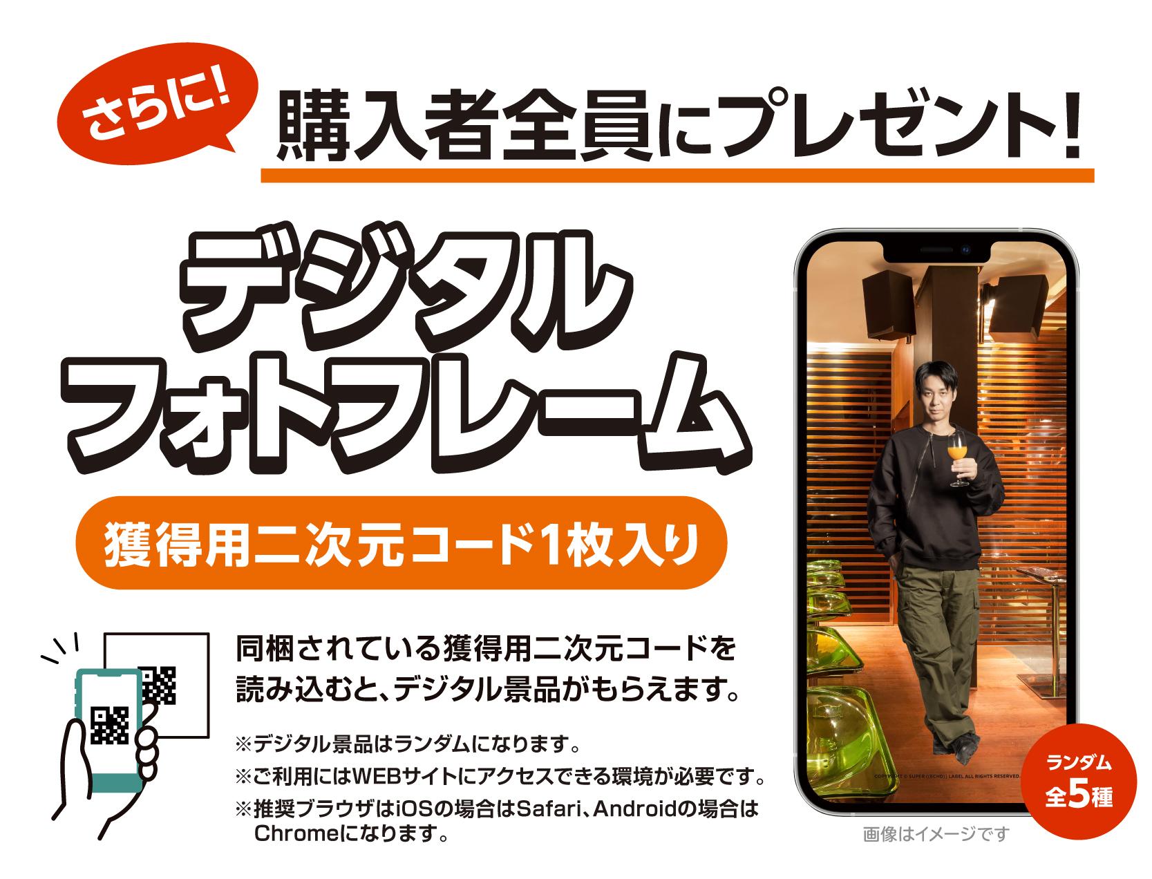 商品画像3