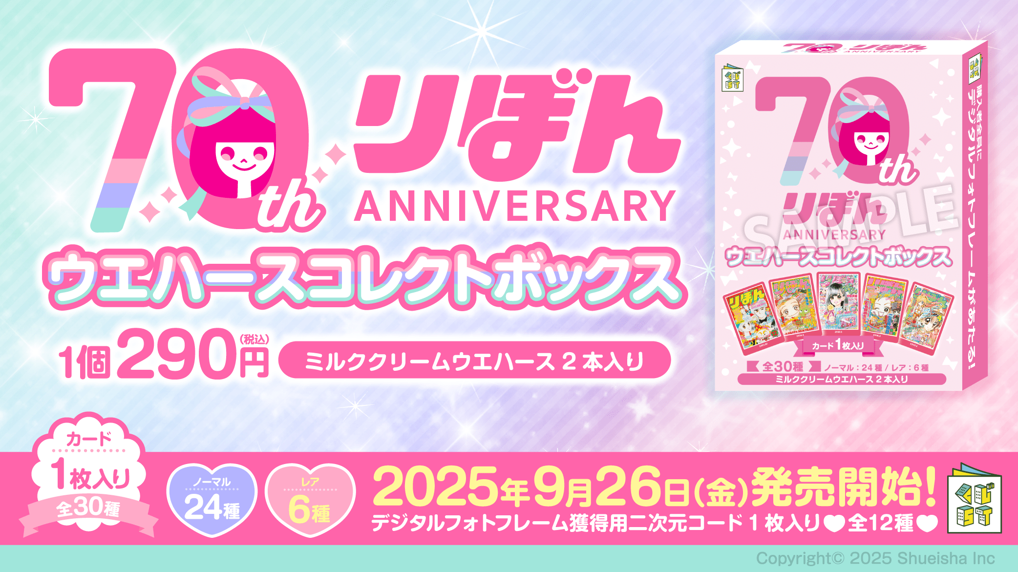 ビーファースト　くじ　バラ売り可 BE:FIRST くじ メンバー8種 ビーファースト - メルカリ