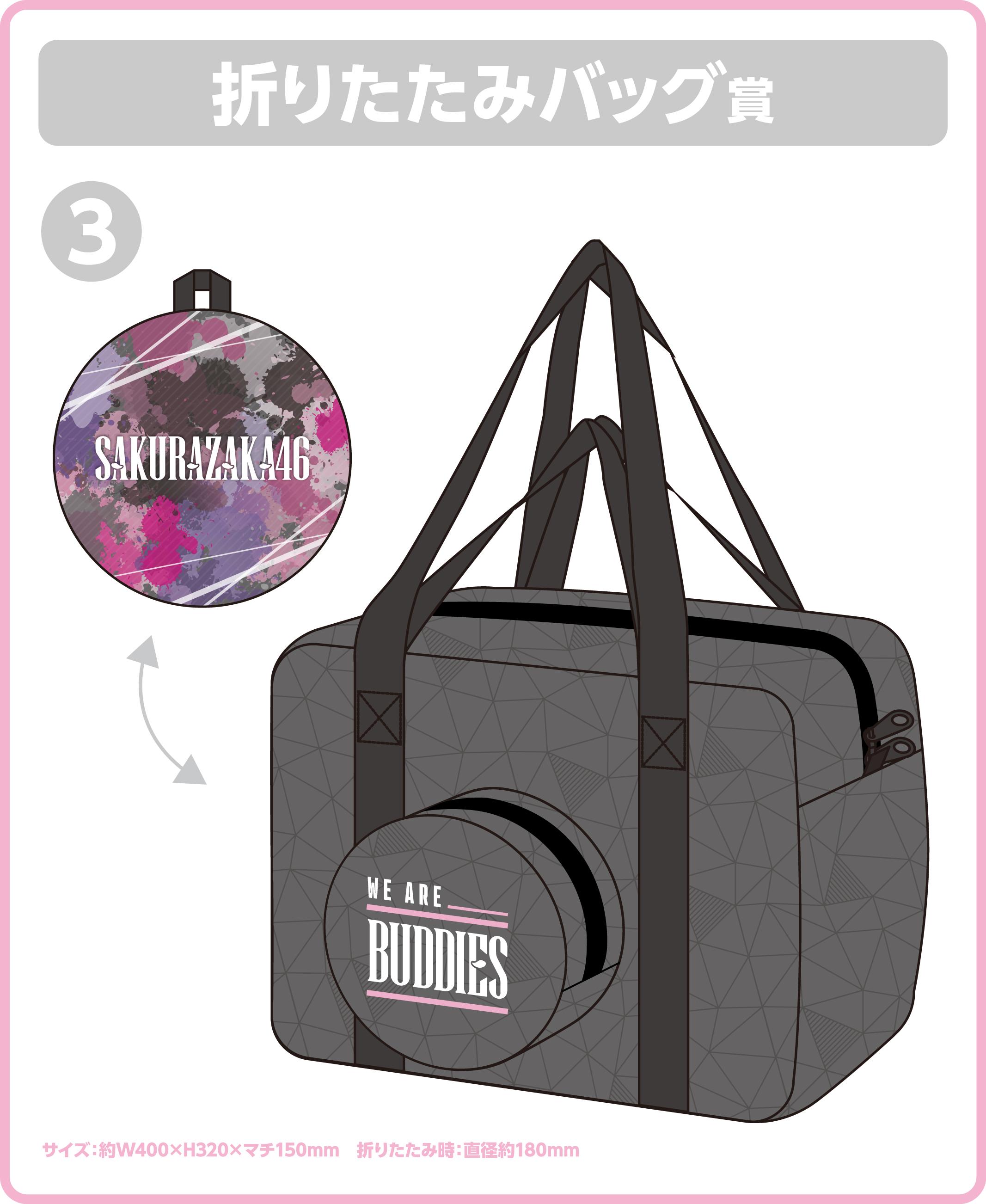 ロット販売　櫻坂46 エンタメくじ ロット販売 櫻坂46 エンタメくじ 櫻坂46 エンタメくじ」ローソン