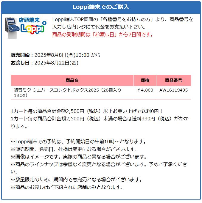 商品画像4