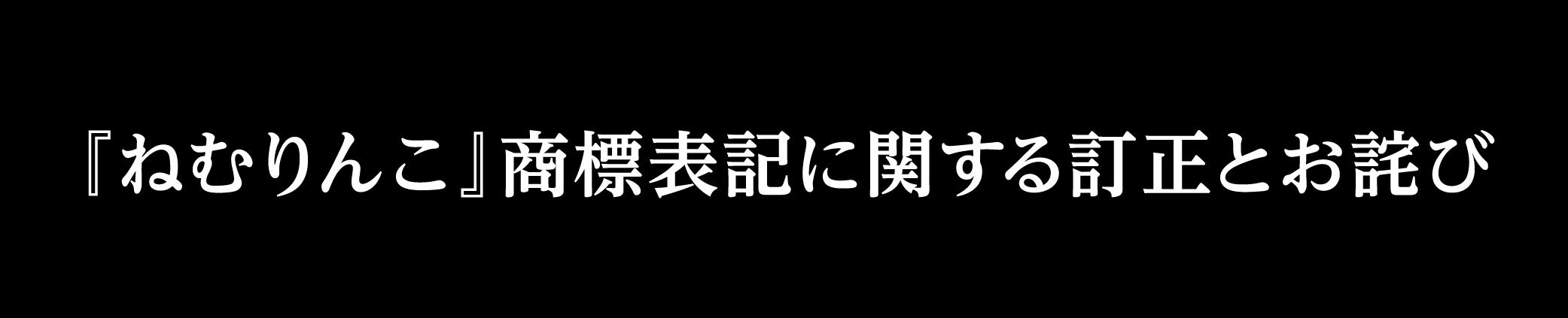 L’Arc-en-Ciel 35th L’Anniversary エンタメくじ