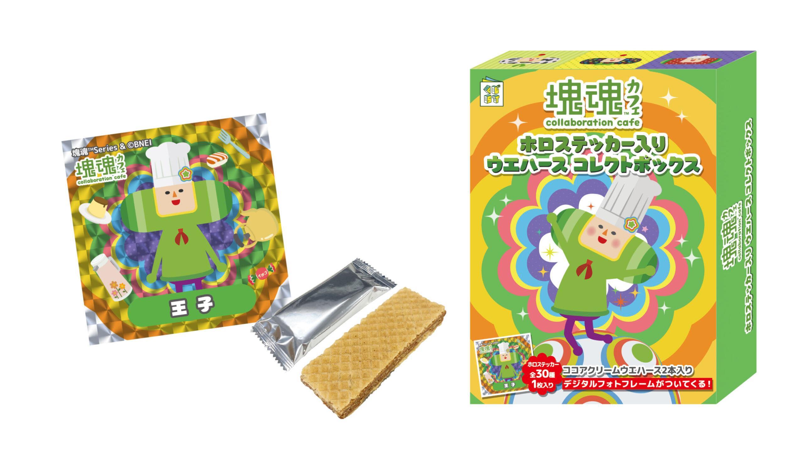 商品画像1
