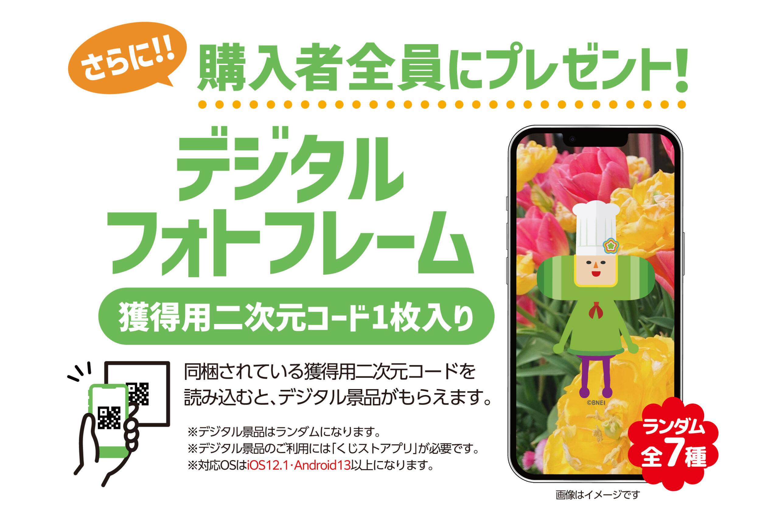 商品画像3