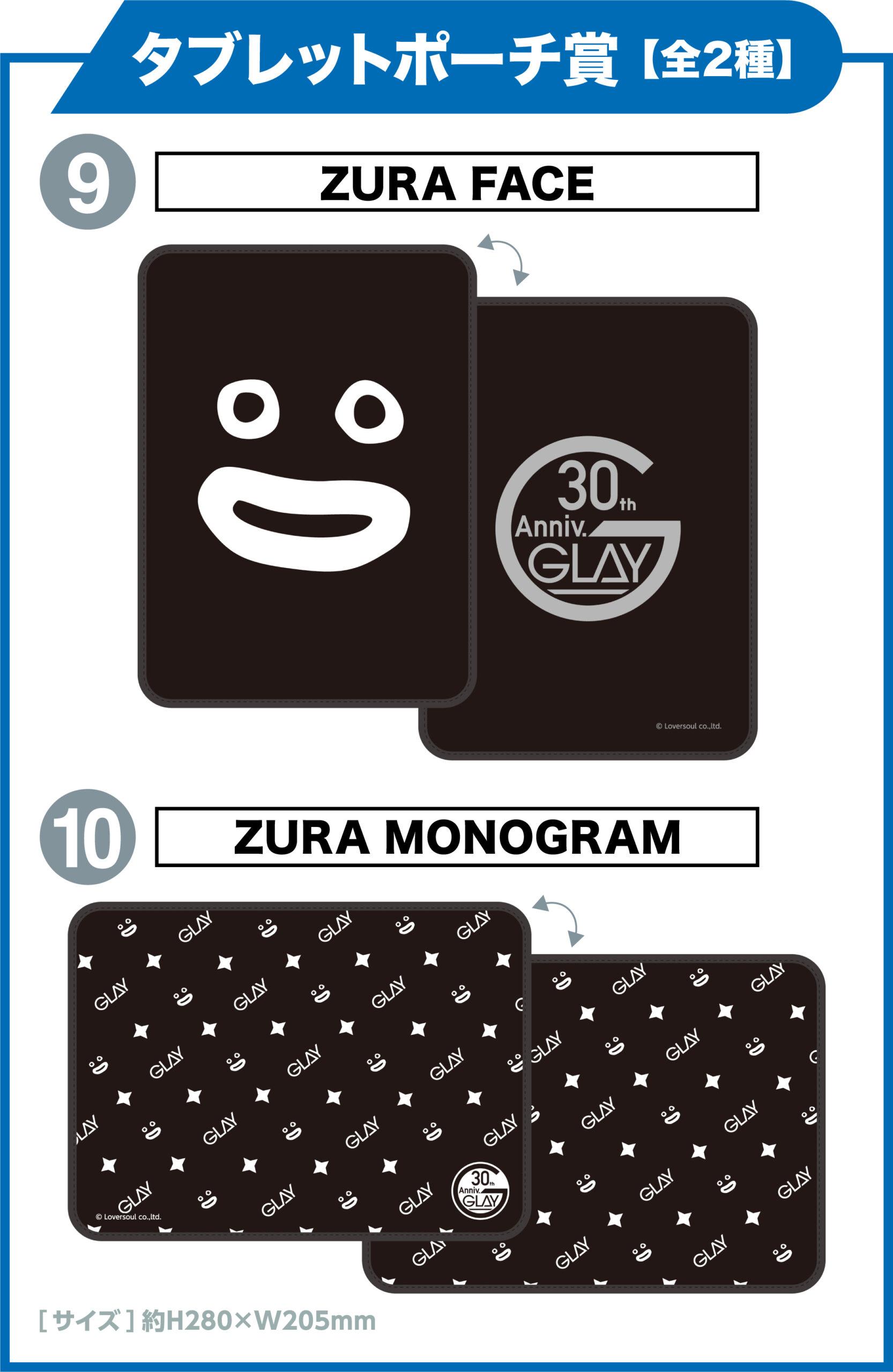 GLAYくじ2景品