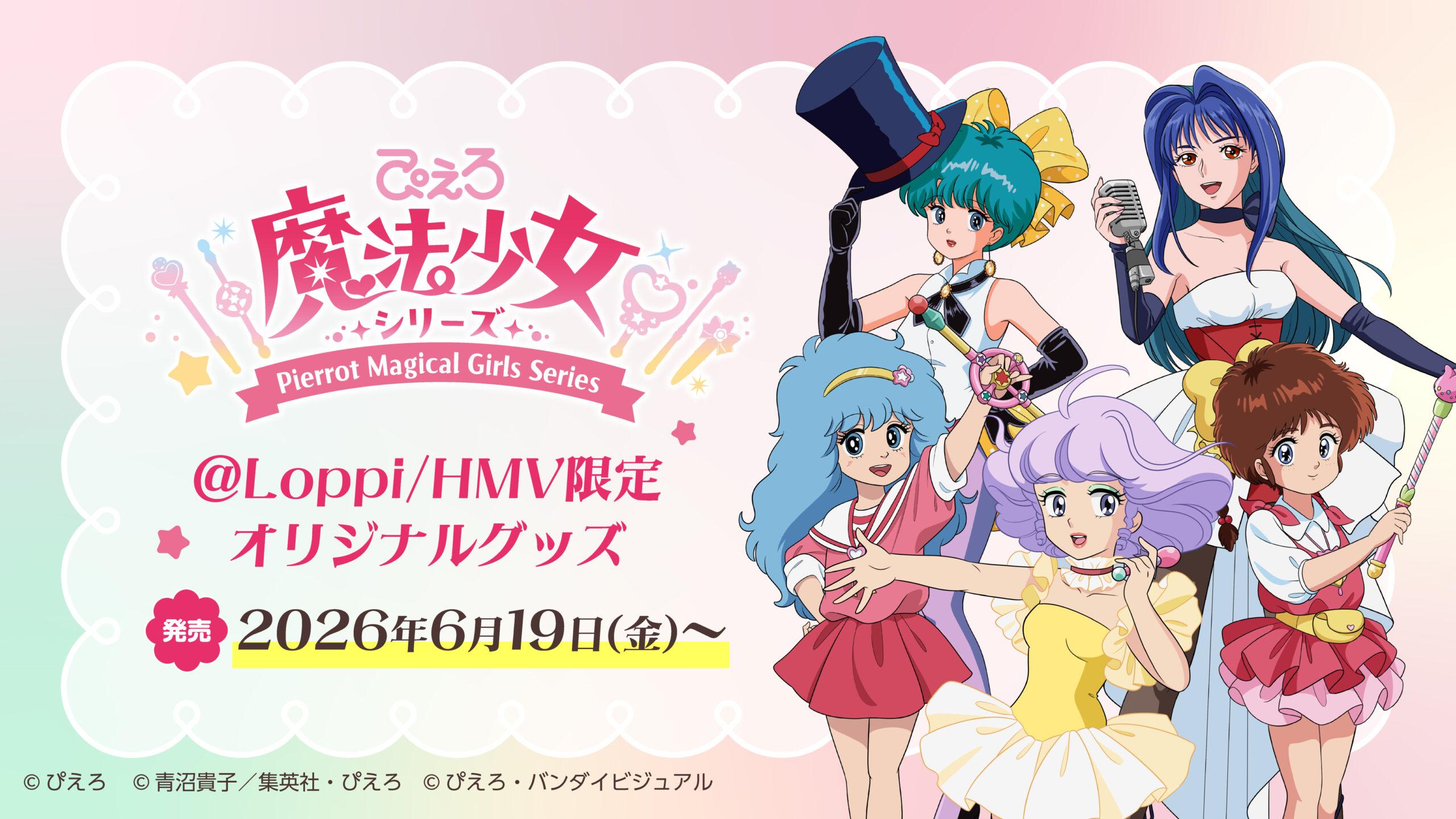 くじストリート