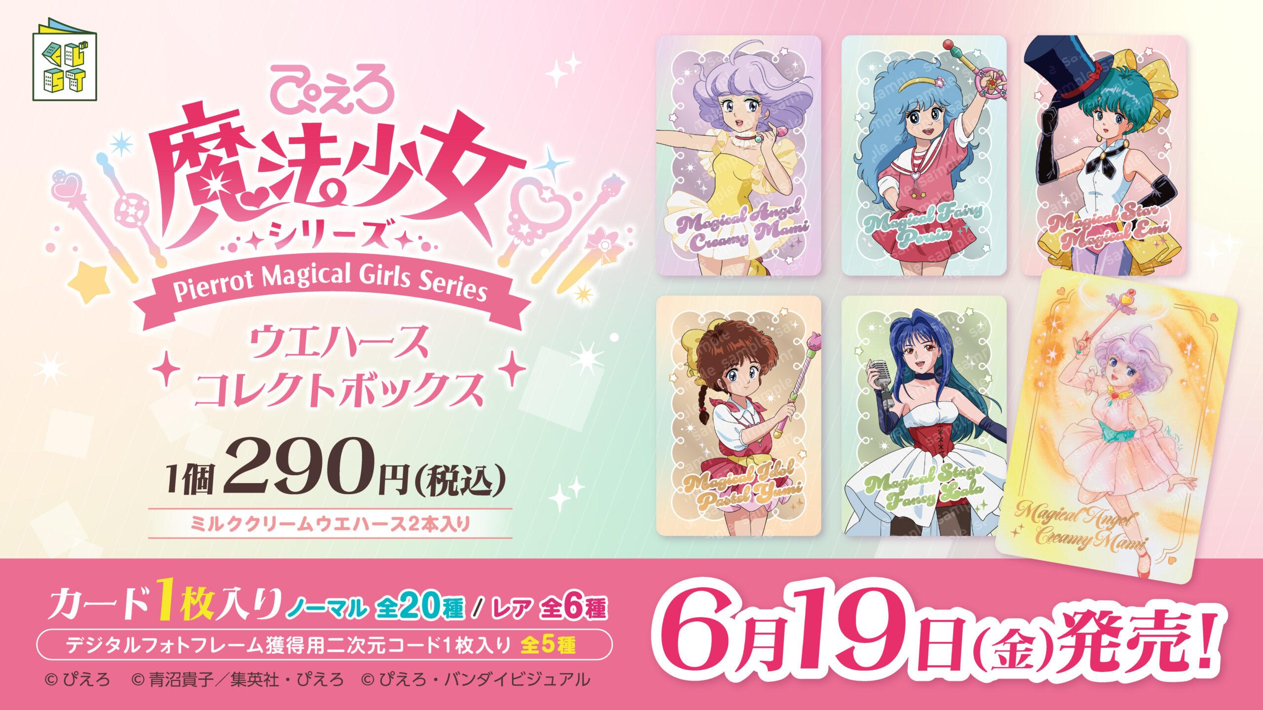 くじストリート